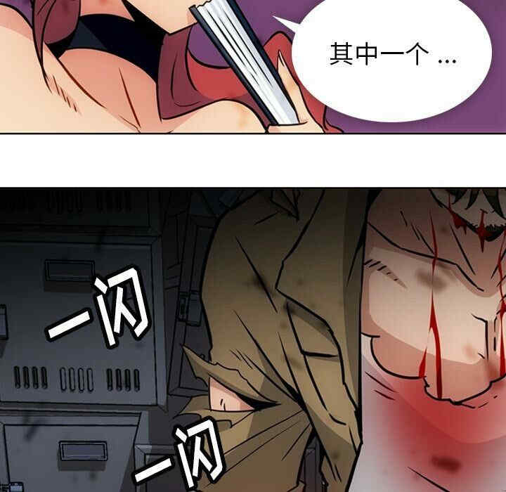 韩国漫画如此可爱的间谍韩漫_如此可爱的间谍-第38话在线免费阅读-韩国漫画-第93张图片