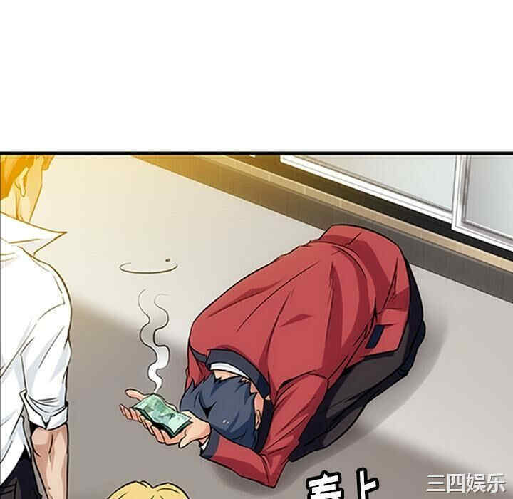 韩国漫画如此可爱的间谍韩漫_如此可爱的间谍-第一话在线免费阅读-韩国漫画-第46张图片