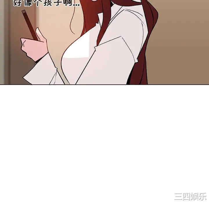 韩国漫画与上司的密约/秘密合约韩漫_与上司的密约/秘密合约-第36话在线免费阅读-韩国漫画-第190张图片