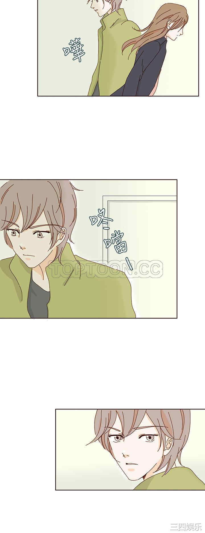韩国漫画惹人爱的你韩漫_惹人爱的你-第15话在线免费阅读-韩国漫画-第2张图片