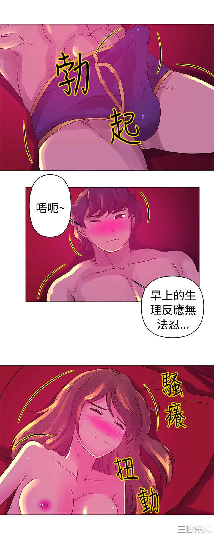 韩国漫画Commission韩漫_Commission-第8话在线免费阅读-韩国漫画-第5张图片