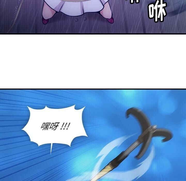 韩国漫画如此可爱的间谍韩漫_如此可爱的间谍-第14话在线免费阅读-韩国漫画-第9张图片
