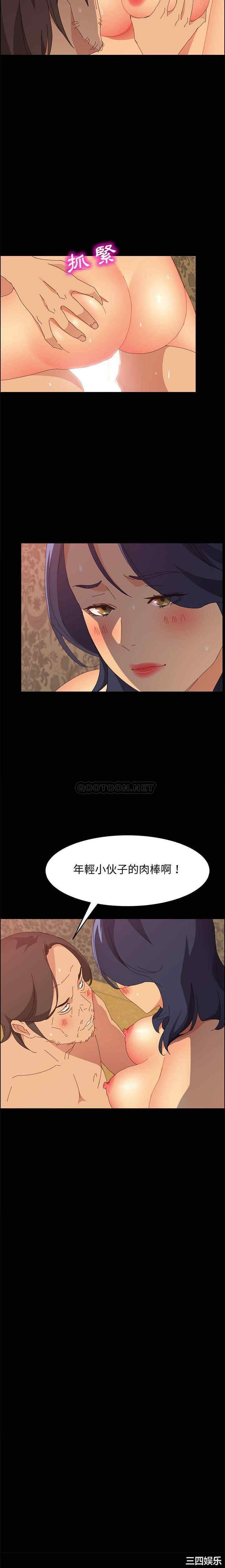 韩国漫画上门徒弟/美好的寄宿生活韩漫_上门徒弟/美好的寄宿生活-第25话在线免费阅读-韩国漫画-第10张图片