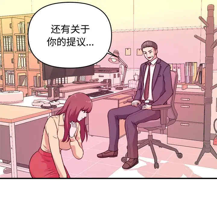 韩国漫画沉重的学分韩漫_沉重的学分-第4话在线免费阅读-韩国漫画-第61张图片