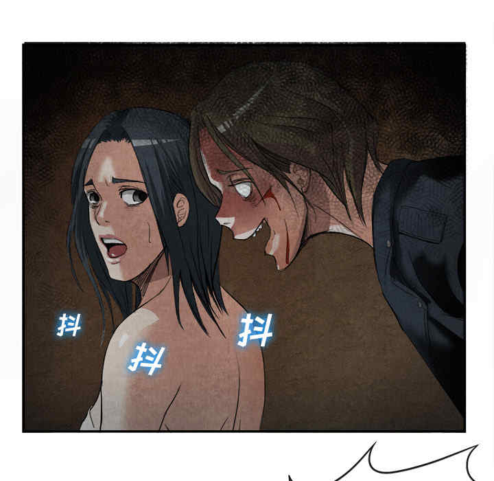 韩国漫画去幸岛韩漫_去幸岛-第15话在线免费阅读-韩国漫画-第80张图片