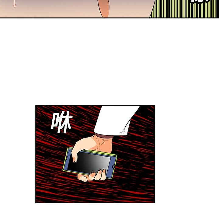 韩国漫画巧手妇产科韩漫_巧手妇产科-第一话在线免费阅读-韩国漫画-第36张图片