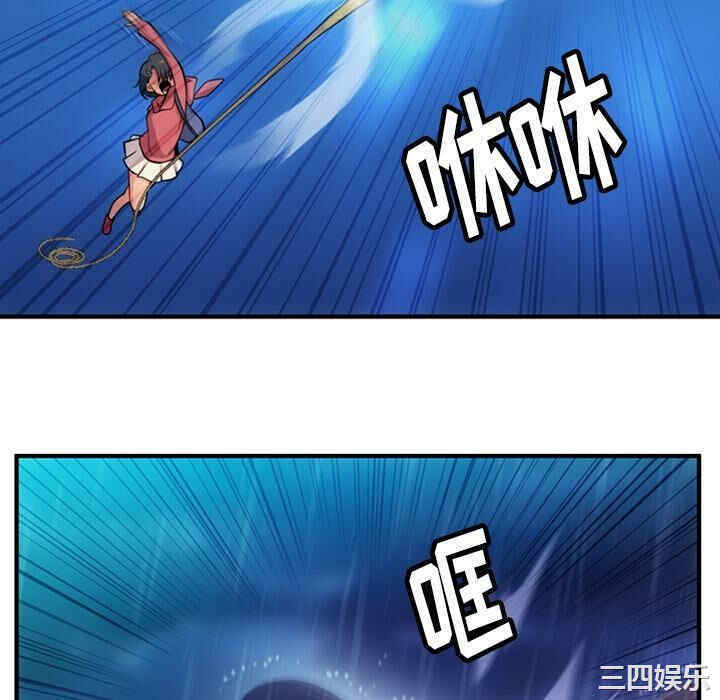 韩国漫画如此可爱的间谍韩漫_如此可爱的间谍-第14话在线免费阅读-韩国漫画-第10张图片