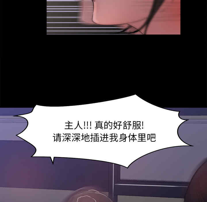 韩国漫画补习班绯闻/褪下青涩韩漫_补习班绯闻/褪下青涩-第16话在线免费阅读-韩国漫画-第60张图片