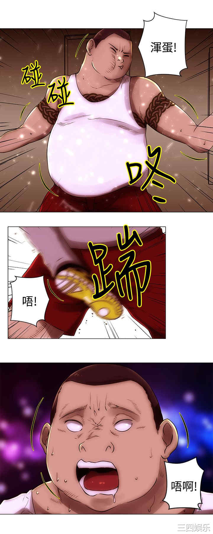韩国漫画Commission韩漫_Commission-第39话在线免费阅读-韩国漫画-第6张图片