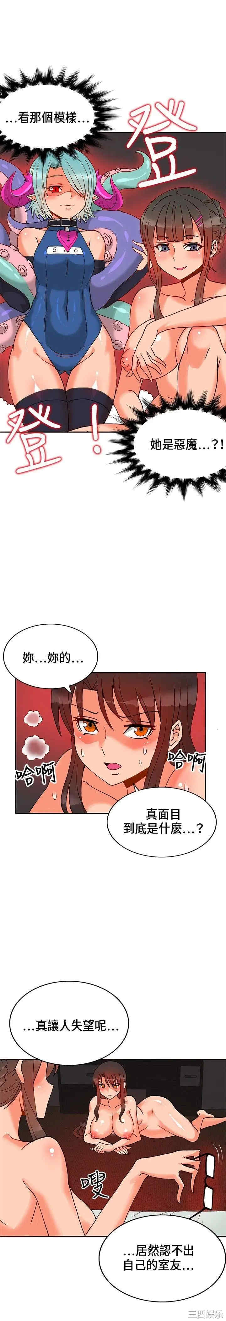 韩国漫画30cm立约人韩漫_30cm立约人-第18话在线免费阅读-韩国漫画-第5张图片