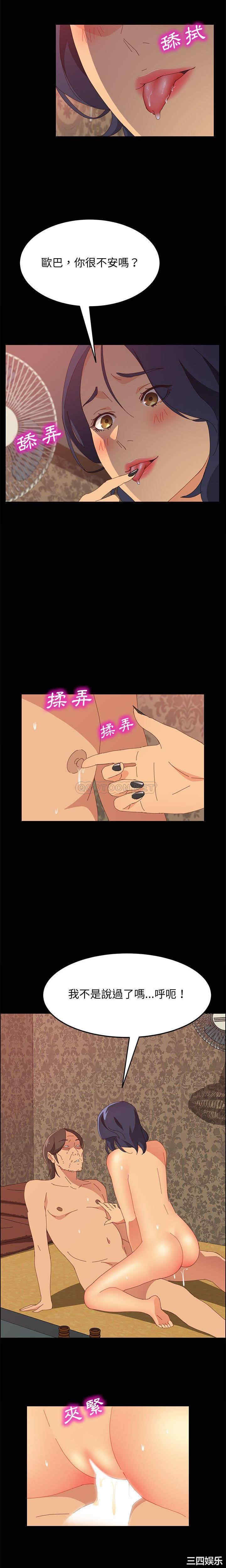 韩国漫画上门徒弟/美好的寄宿生活韩漫_上门徒弟/美好的寄宿生活-第25话在线免费阅读-韩国漫画-第11张图片