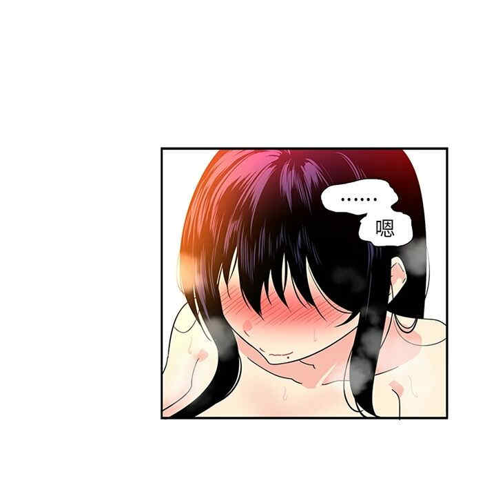 韩国漫画巧手妇产科韩漫_巧手妇产科-第15话在线免费阅读-韩国漫画-第39张图片