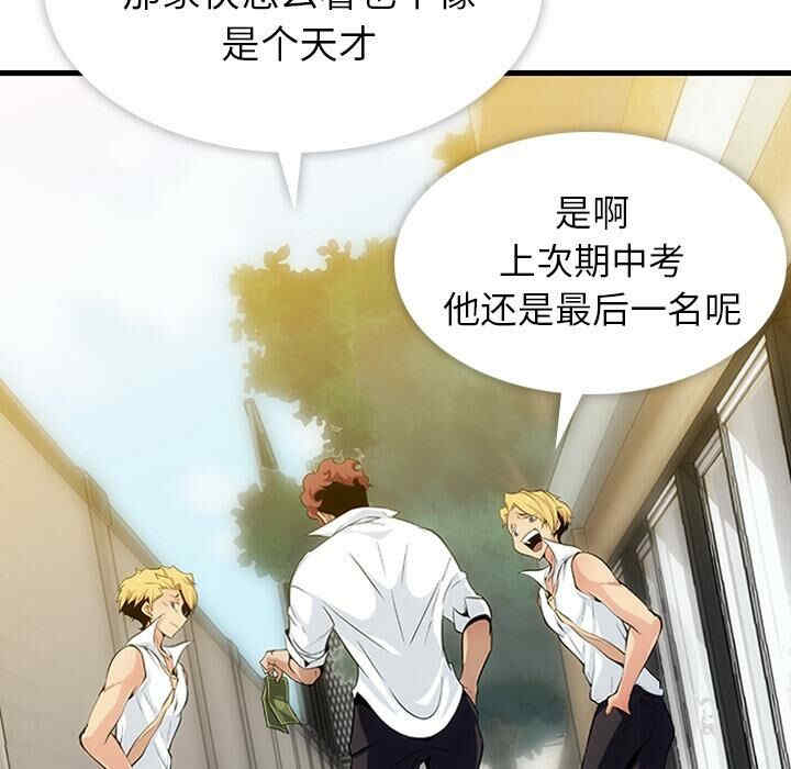 韩国漫画如此可爱的间谍韩漫_如此可爱的间谍-第一话在线免费阅读-韩国漫画-第50张图片