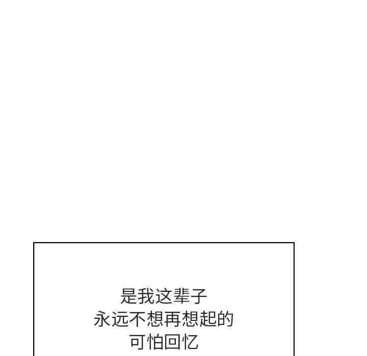 韩国漫画与上司的密约/秘密合约韩漫_与上司的密约/秘密合约-第36话在线免费阅读-韩国漫画-第193张图片