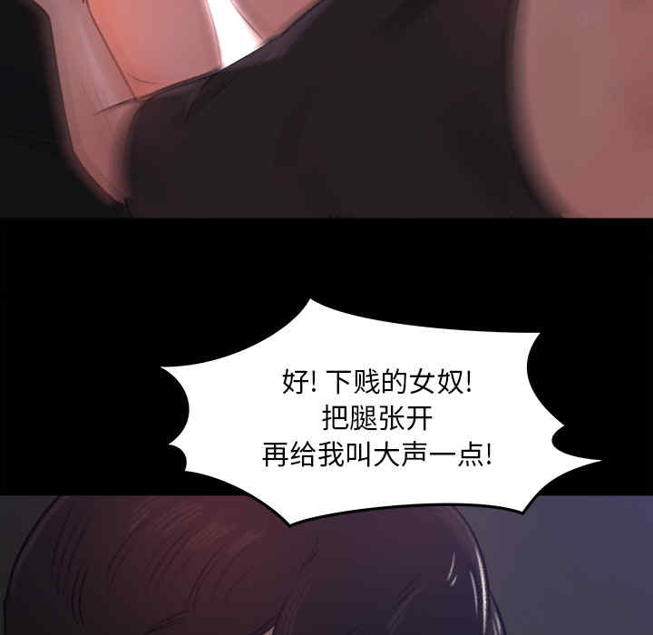 韩国漫画补习班绯闻/褪下青涩韩漫_补习班绯闻/褪下青涩-第16话在线免费阅读-韩国漫画-第62张图片