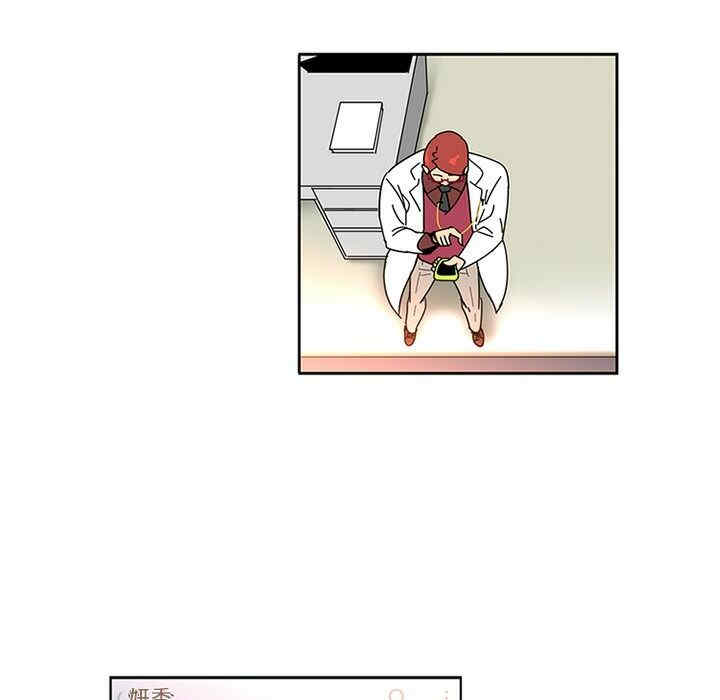 韩国漫画巧手妇产科韩漫_巧手妇产科-第一话在线免费阅读-韩国漫画-第37张图片