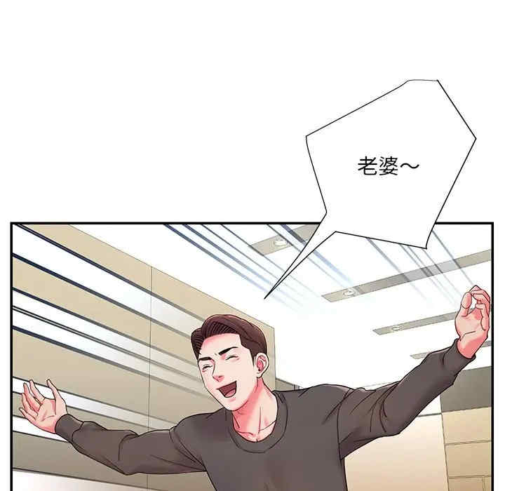 韩国漫画被抛弃的男人/男孩没人爱韩漫_被抛弃的男人/男孩没人爱-第5话在线免费阅读-韩国漫画-第7张图片