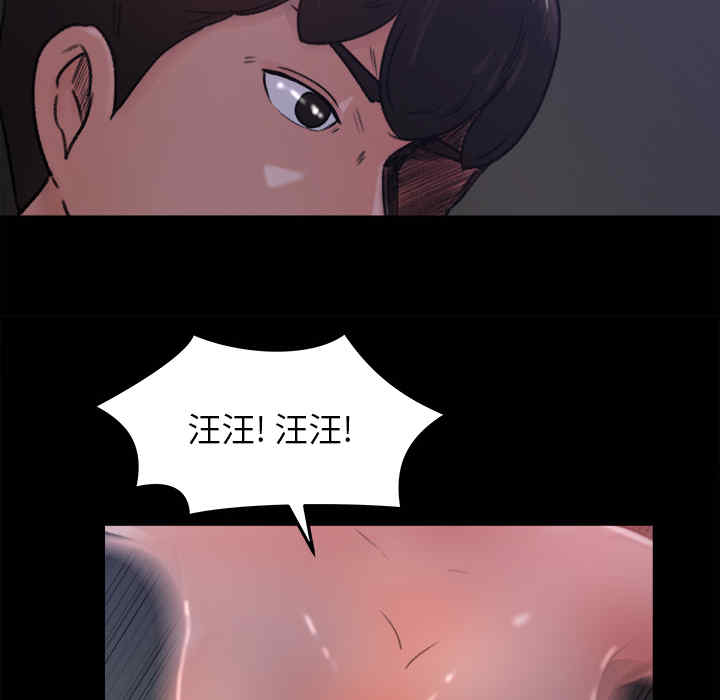 韩国漫画补习班绯闻/褪下青涩韩漫_补习班绯闻/褪下青涩-第16话在线免费阅读-韩国漫画-第63张图片