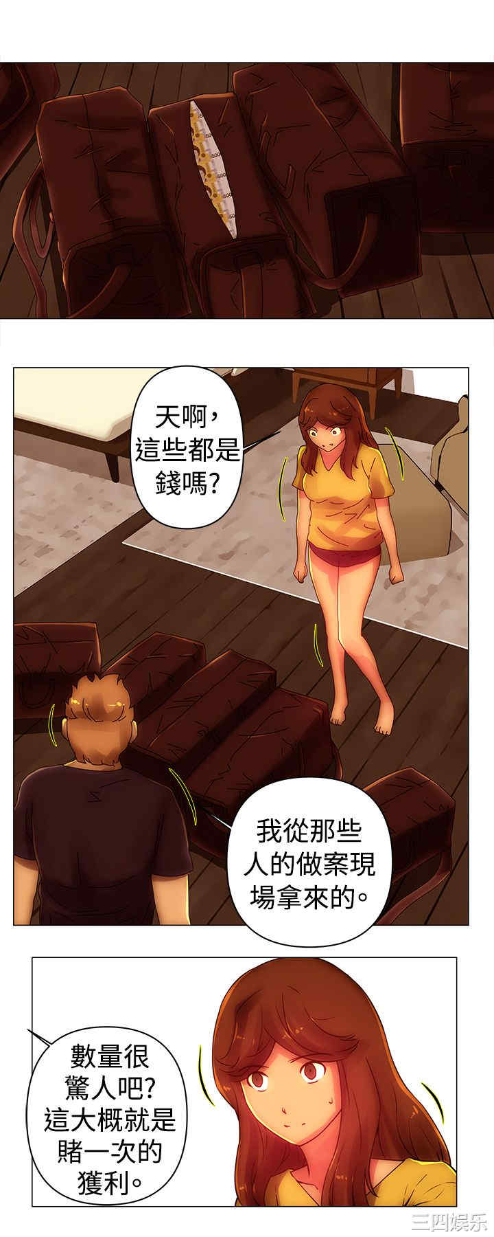 韩国漫画Commission韩漫_Commission-第39话在线免费阅读-韩国漫画-第8张图片