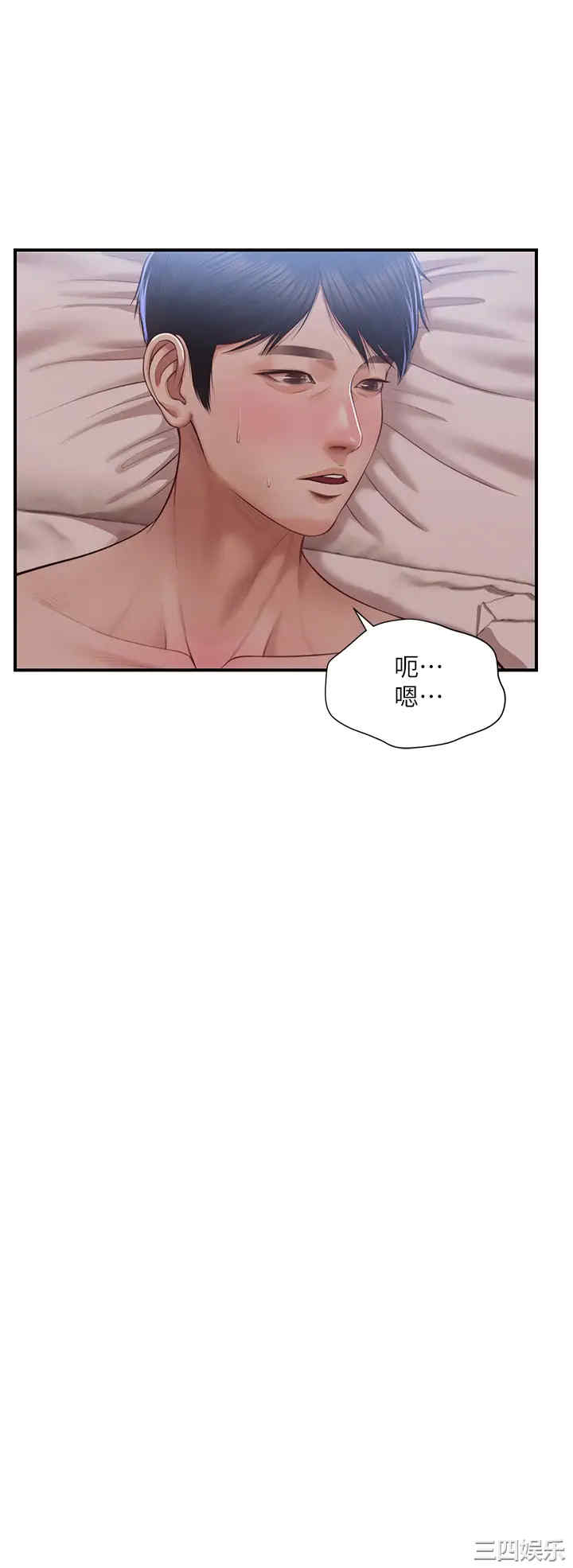 韩国漫画韩漫_纯情的崩坏-第18话在线免费阅读-韩国漫画-第15张图片