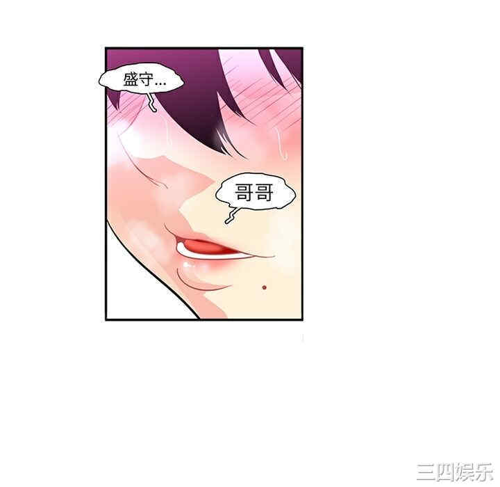韩国漫画巧手妇产科韩漫_巧手妇产科-第15话在线免费阅读-韩国漫画-第40张图片