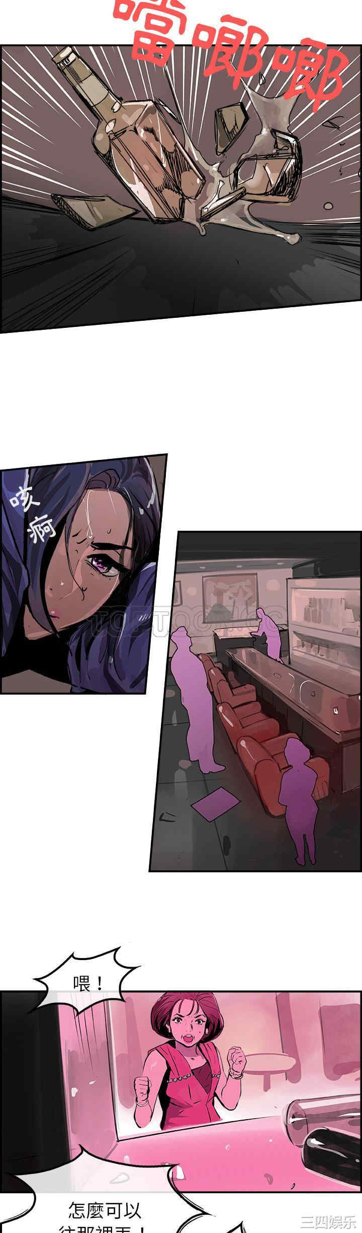 韩国漫画任何小姐韩漫_任何小姐-第24话在线免费阅读-韩国漫画-第3张图片