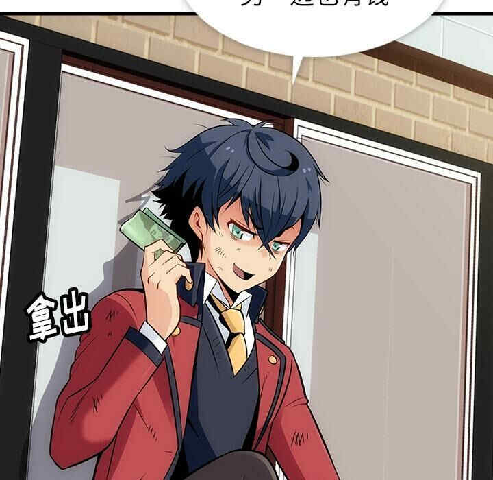韩国漫画如此可爱的间谍韩漫_如此可爱的间谍-第一话在线免费阅读-韩国漫画-第54张图片