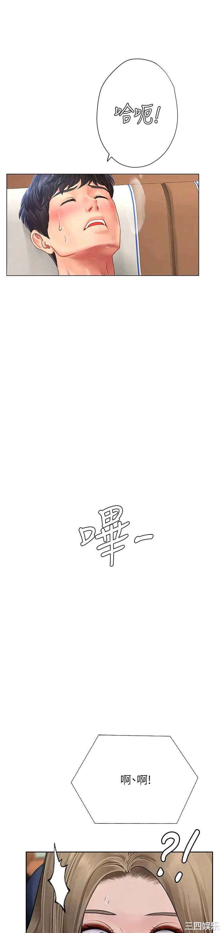 韩国漫画韩漫_享乐补习街-第92话在线免费阅读-韩国漫画-第25张图片