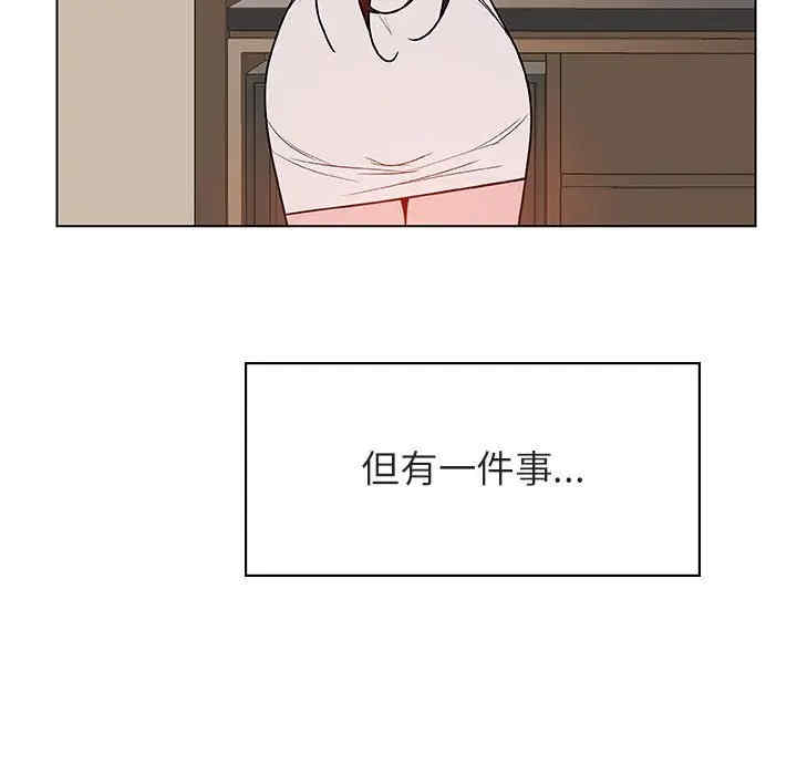 韩国漫画与上司的密约/秘密合约韩漫_与上司的密约/秘密合约-第36话在线免费阅读-韩国漫画-第195张图片