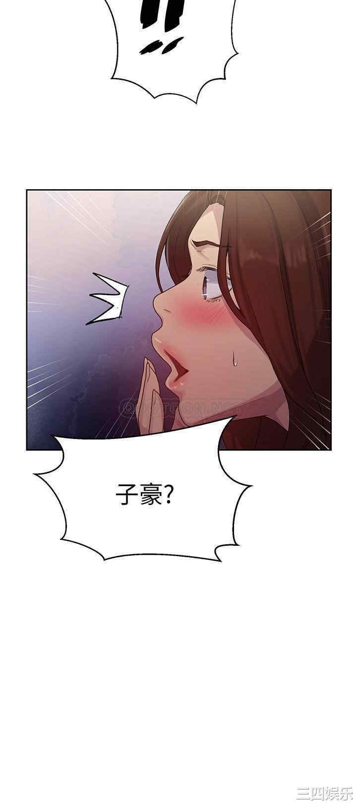 韩国漫画韩漫_秘密教学-第82话在线免费阅读-韩国漫画-第11张图片