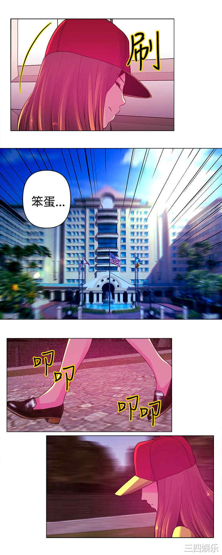 韩国漫画Commission韩漫_Commission-第8话在线免费阅读-韩国漫画-第11张图片