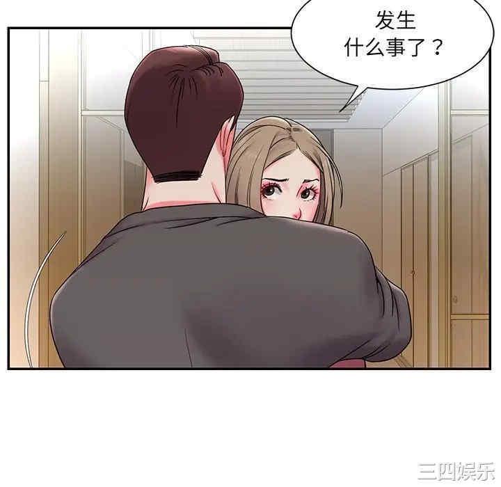 韩国漫画被抛弃的男人/男孩没人爱韩漫_被抛弃的男人/男孩没人爱-第5话在线免费阅读-韩国漫画-第10张图片