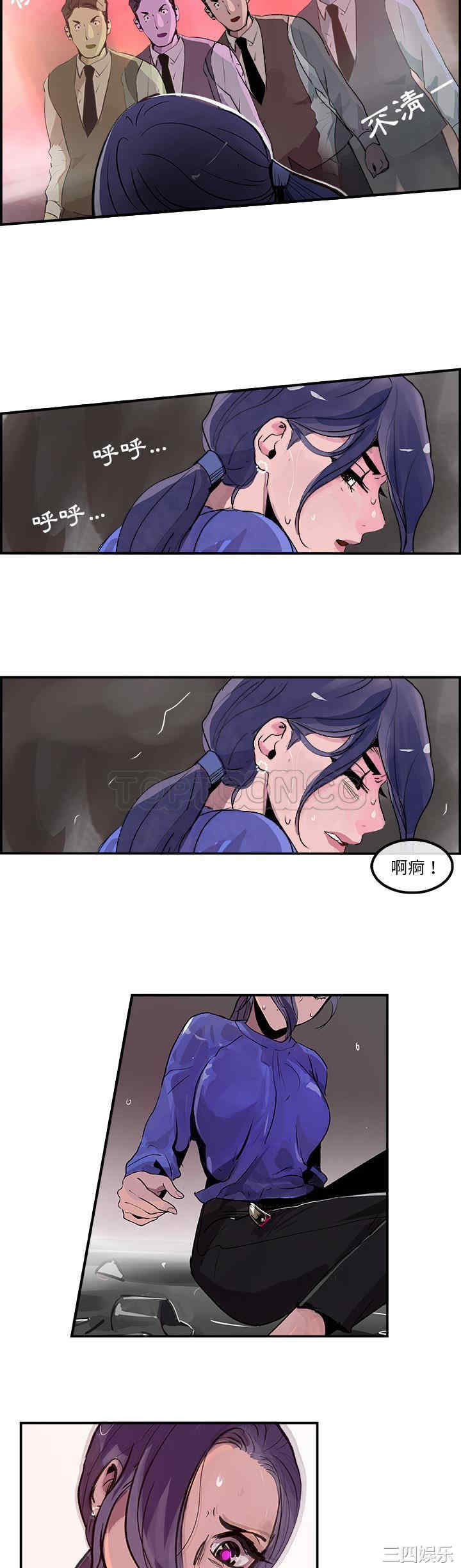 韩国漫画任何小姐韩漫_任何小姐-第24话在线免费阅读-韩国漫画-第5张图片