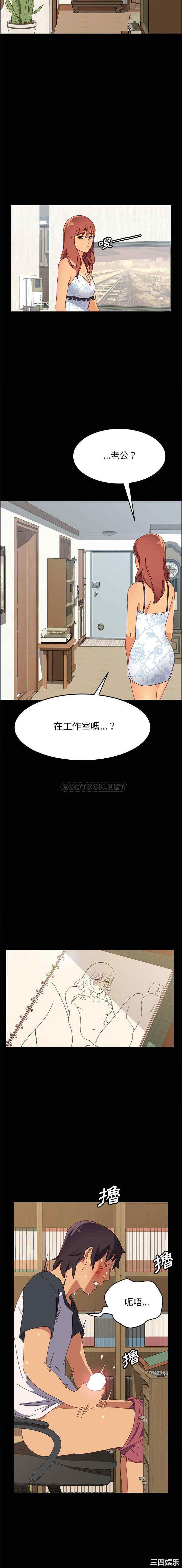 韩国漫画上门徒弟/美好的寄宿生活韩漫_上门徒弟/美好的寄宿生活-第5话在线免费阅读-韩国漫画-第15张图片
