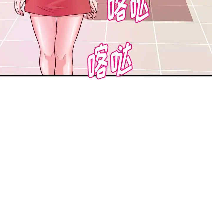 韩国漫画沉重的学分韩漫_沉重的学分-第4话在线免费阅读-韩国漫画-第67张图片