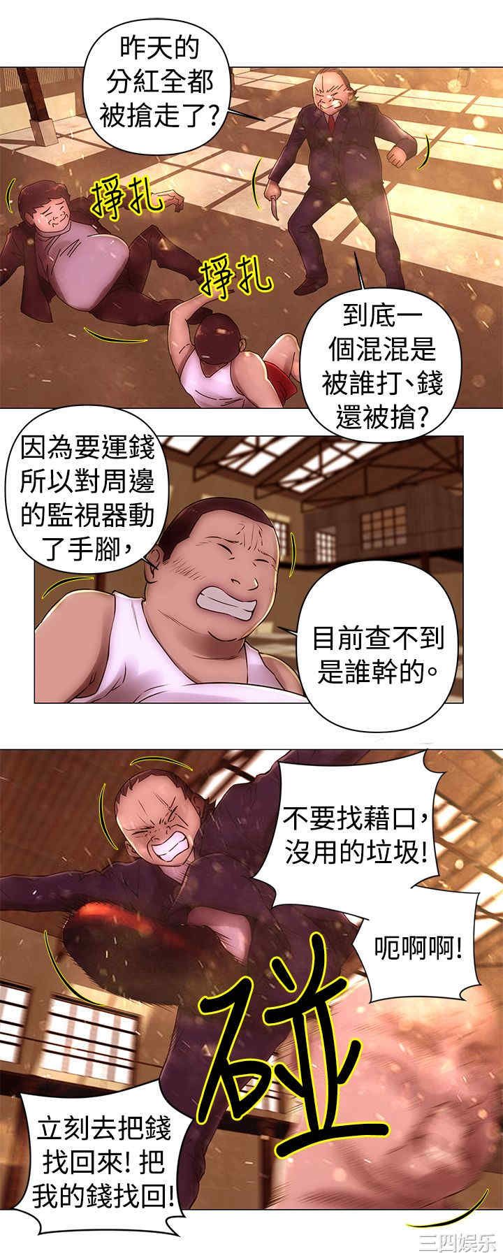 韩国漫画Commission韩漫_Commission-第39话在线免费阅读-韩国漫画-第11张图片