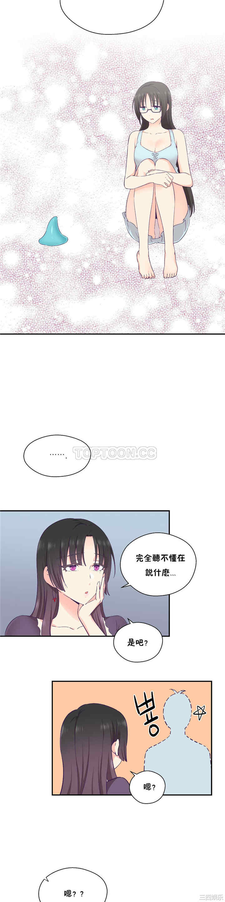 韩国漫画可爱的家伙韩漫_可爱的家伙-第28话在线免费阅读-韩国漫画-第15张图片