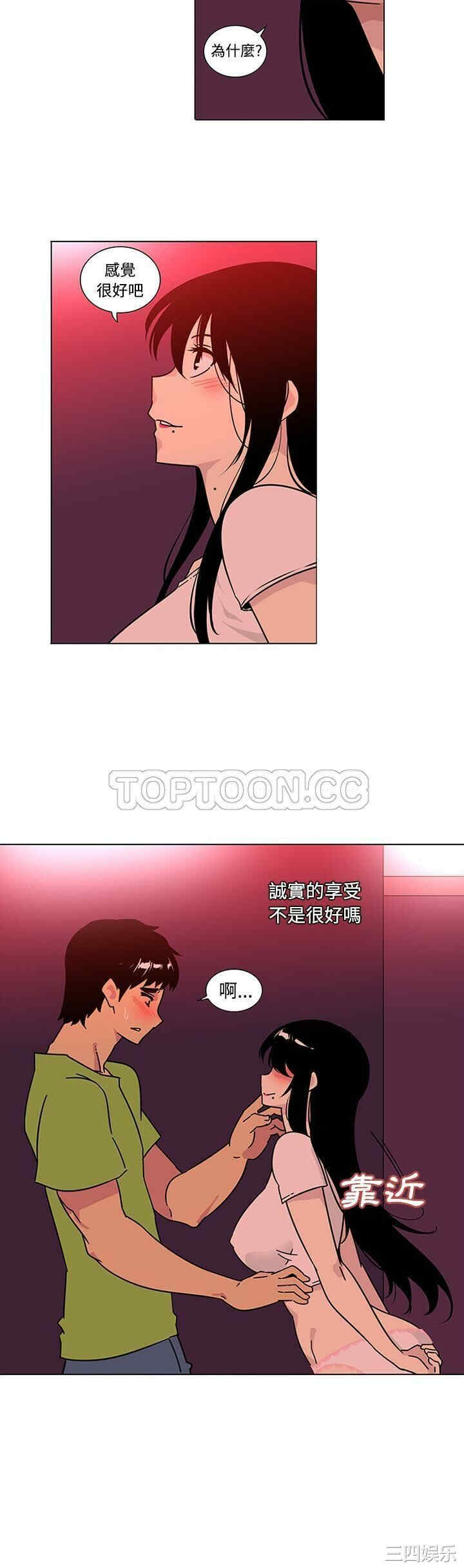 韩国漫画巧手妇产科韩漫_巧手妇产科-第48话在线免费阅读-韩国漫画-第6张图片