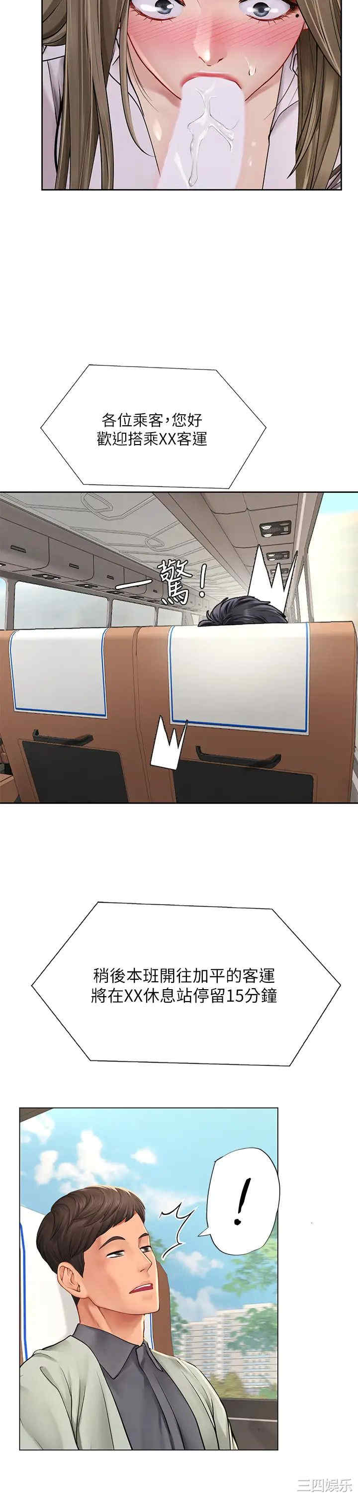 韩国漫画韩漫_享乐补习街-第92话在线免费阅读-韩国漫画-第26张图片