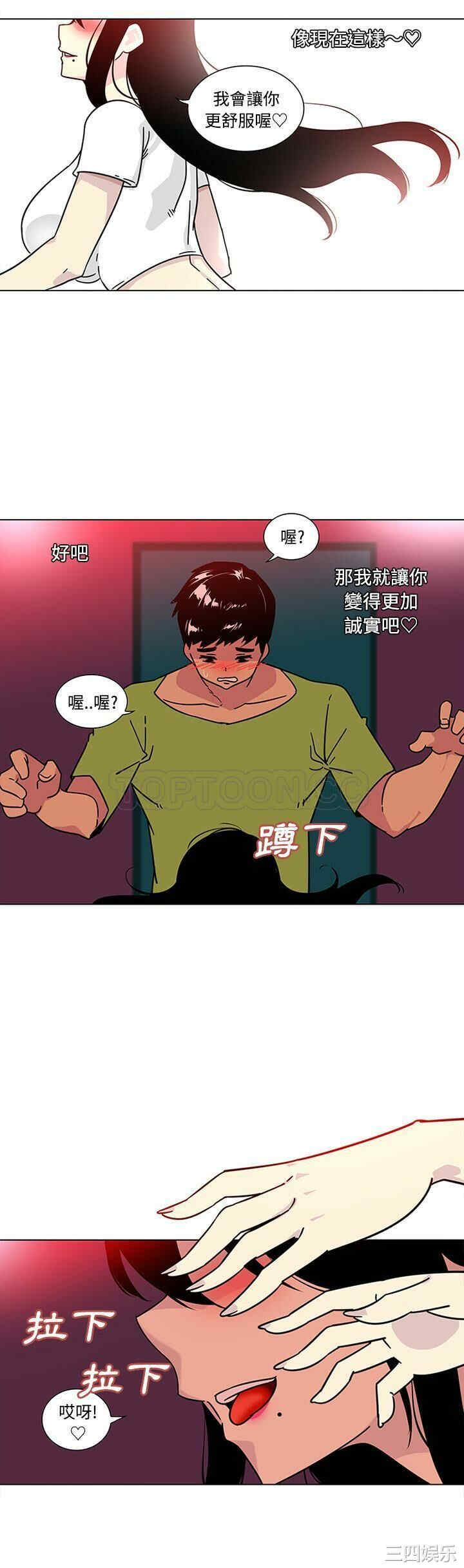 韩国漫画巧手妇产科韩漫_巧手妇产科-第48话在线免费阅读-韩国漫画-第7张图片