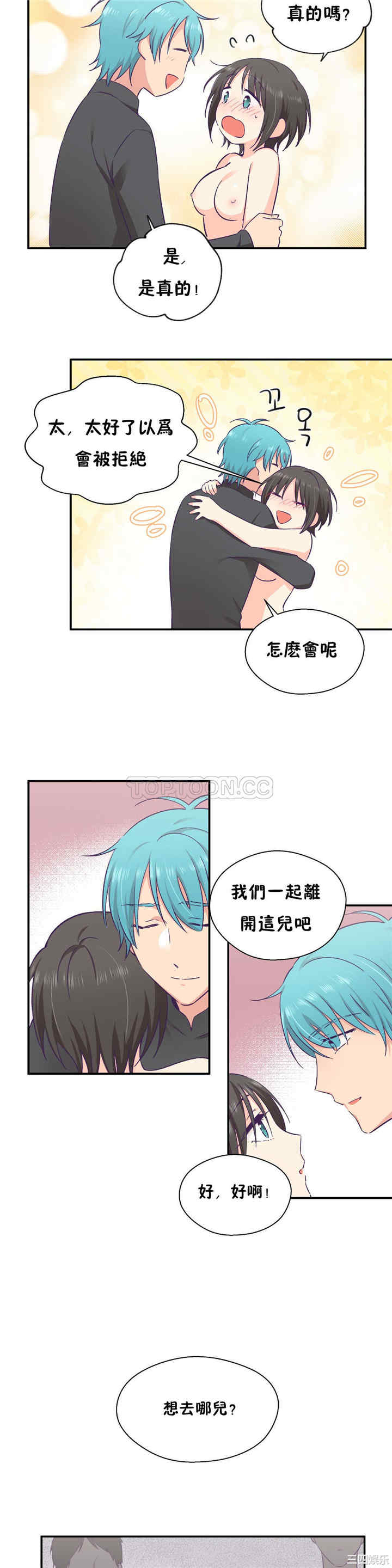 韩国漫画可爱的家伙韩漫_可爱的家伙-第28话在线免费阅读-韩国漫画-第18张图片