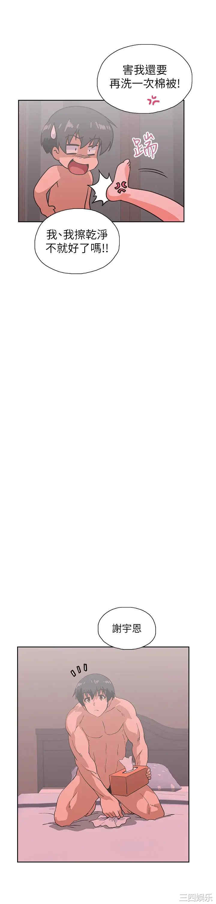 韩国漫画韩漫_梦幻速食店-第37话在线免费阅读-韩国漫画-第47张图片