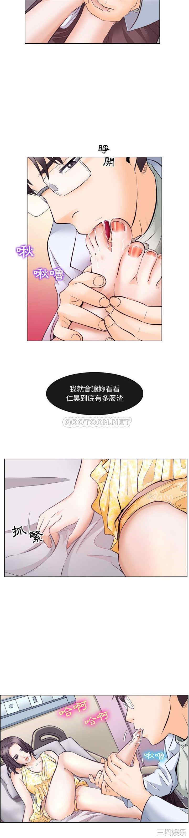 韩国漫画歧途韩漫_歧途-第17话在线免费阅读-韩国漫画-第11张图片