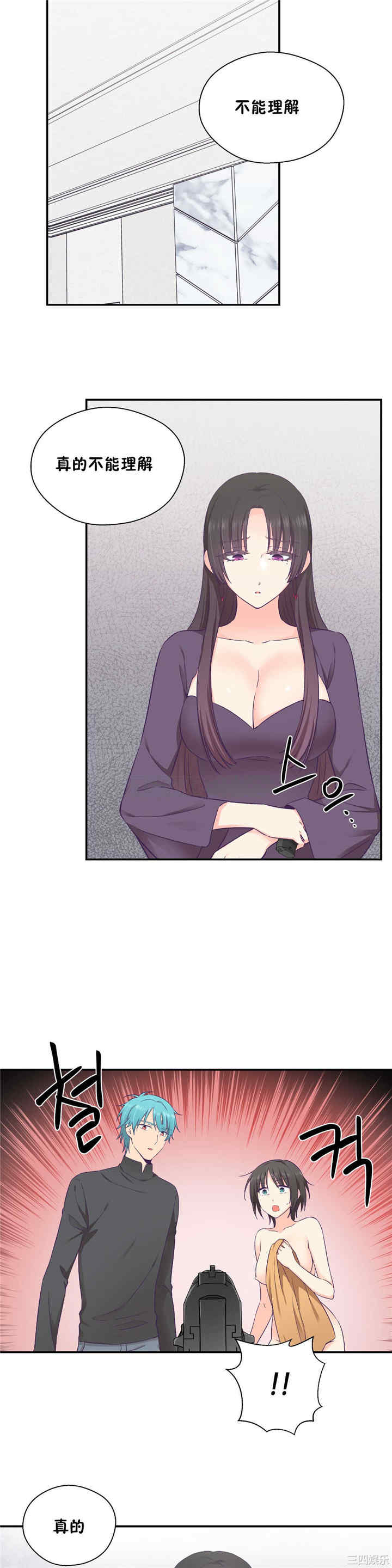 韩国漫画可爱的家伙韩漫_可爱的家伙-第28话在线免费阅读-韩国漫画-第24张图片