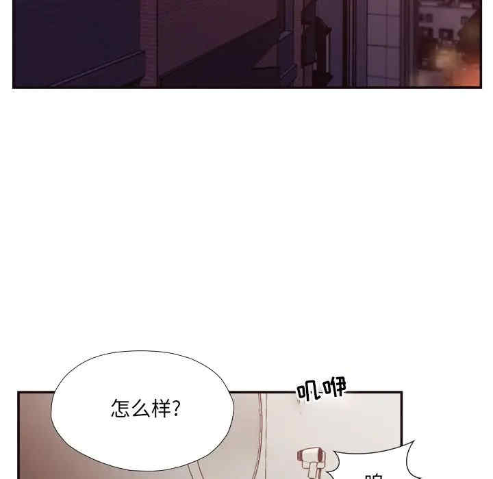 韩国漫画拜托!放过我吧!韩漫_拜托!放过我吧!-第26话在线免费阅读-韩国漫画-第6张图片