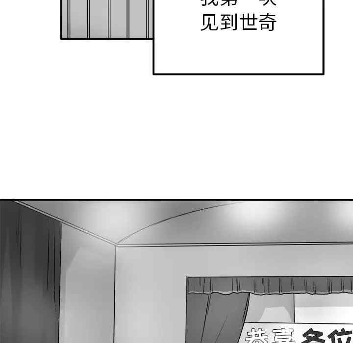 韩国漫画执着于他/爱我还是他韩漫_执着于他/爱我还是他-第13话在线免费阅读-韩国漫画-第5张图片