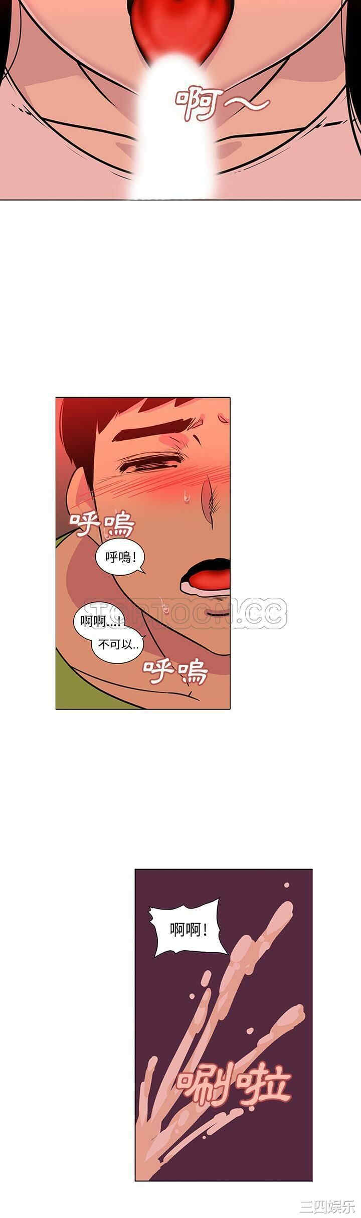 韩国漫画巧手妇产科韩漫_巧手妇产科-第48话在线免费阅读-韩国漫画-第12张图片