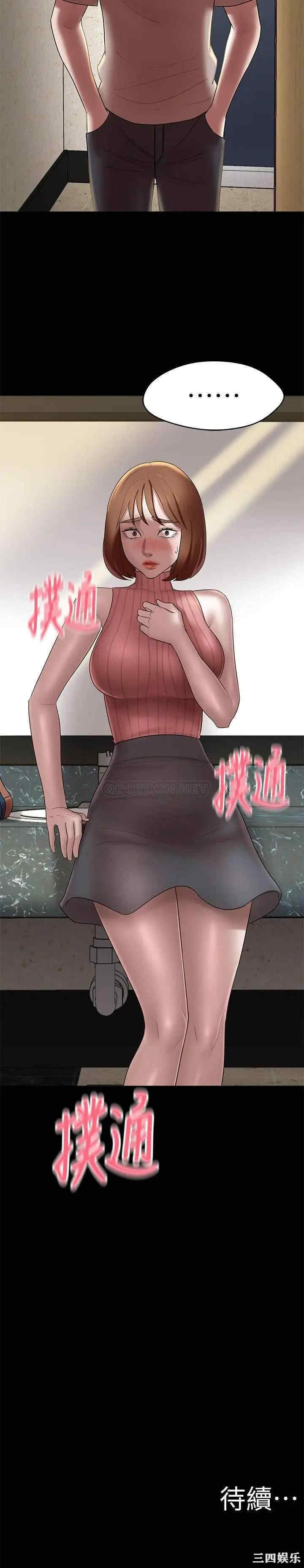 韩国漫画韩漫_小裤裤笔记-第13话在线免费阅读-韩国漫画-第28张图片