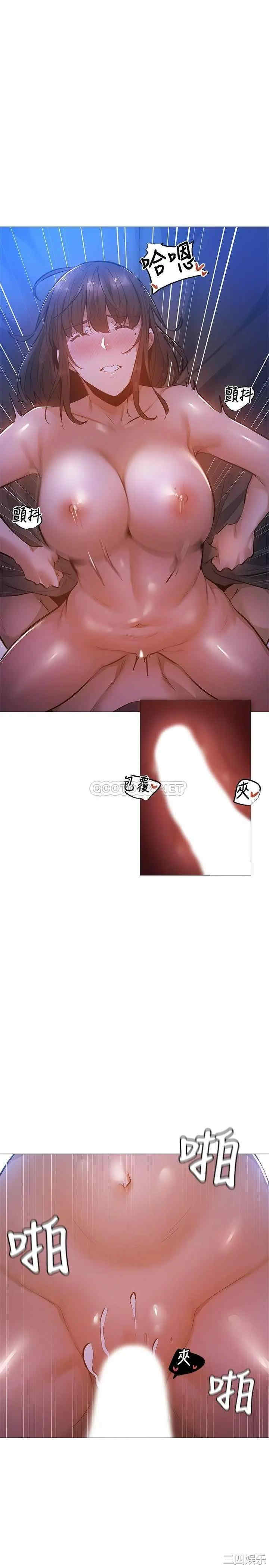 韩国漫画韩漫_还有空房吗-第17话在线免费阅读-韩国漫画-第25张图片