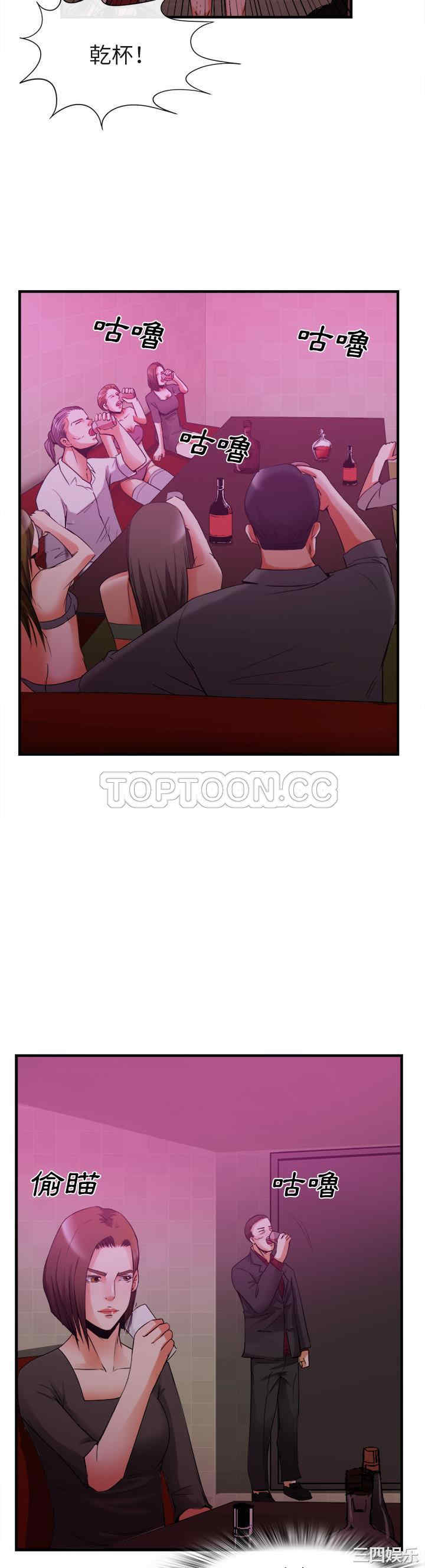 韩国漫画去幸岛韩漫_去幸岛-第38话在线免费阅读-韩国漫画-第22张图片